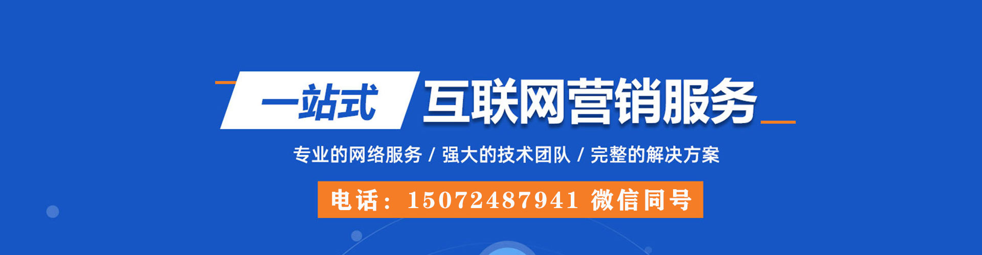 新会sem主管
