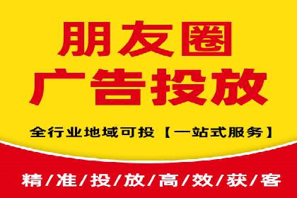 短视频平台信息流广告案例分析