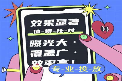 百度竞价包年案例：低成本高回报的广告策略